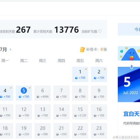 瓜瓜瓜鸟于2022-07-05 13:10发布的图片