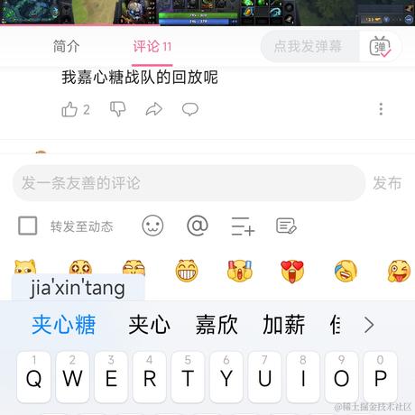 嘉然Dianaa于2022-11-21 09:21发布的图片