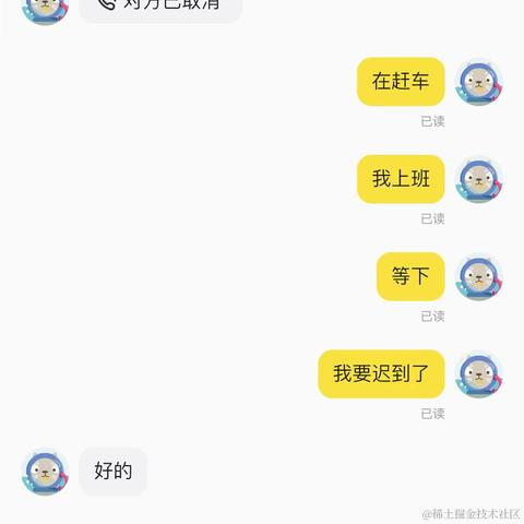 已注销于2024-04-25 09:20发布的图片