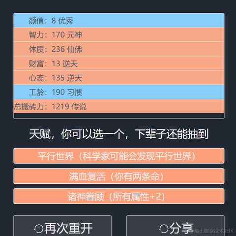 嘿_bug于2021-09-27 16:52发布的图片