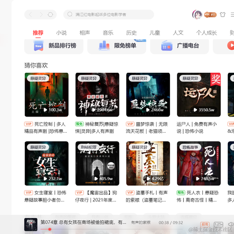 优秀稳妥的金枪小魔王于2023-01-29 11:05发布的图片
