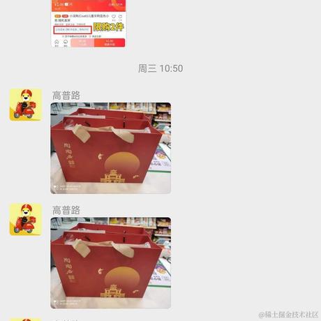 胡琦于2020-09-25 10:49发布的图片