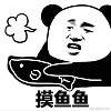 酒四于2023-07-21 09:21发布的图片