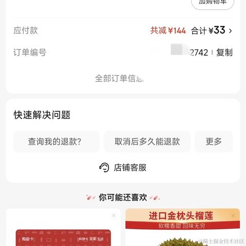 打瞌睡的专家于2024-05-23 16:53发布的图片