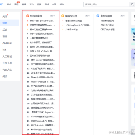 忆想不到的晖于2023-08-24 13:44发布的图片