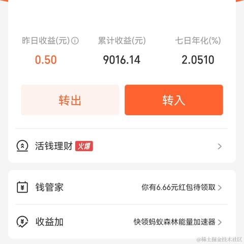 已注销于2022-01-12 08:29发布的图片