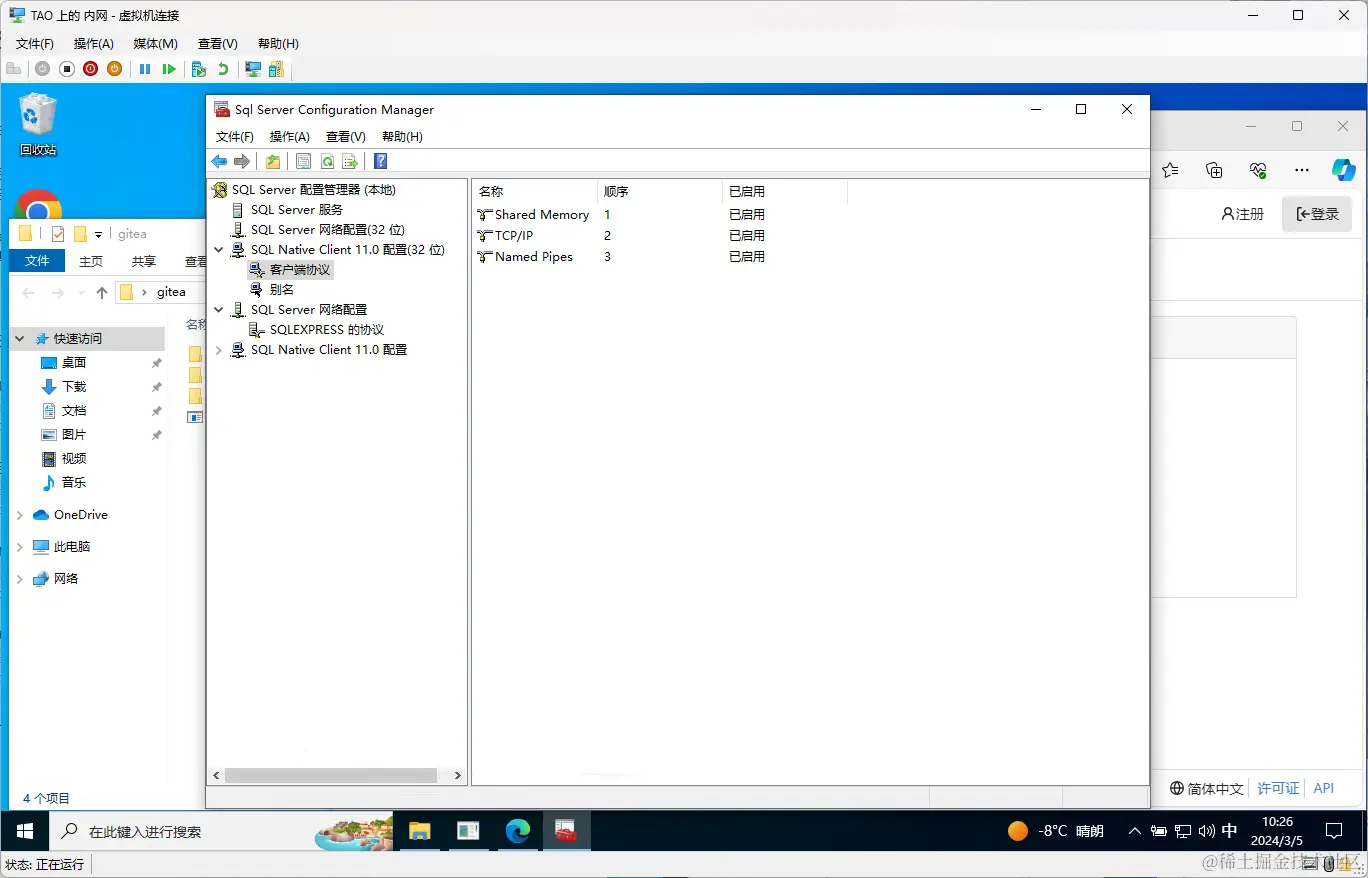 屏幕截图 2024-03-05 102633.png