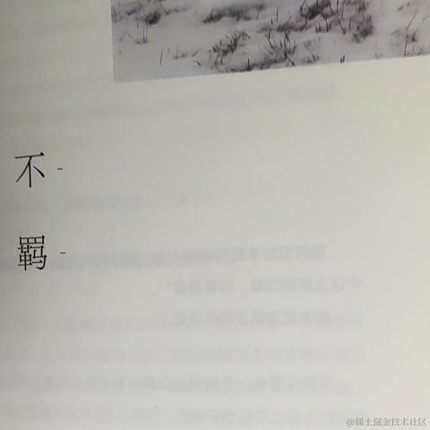 苒苒几盈虚于2022-12-20 07:15发布的图片