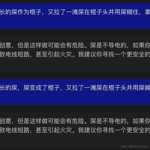 代码哈士奇于2024-03-13 18:53发布的图片
