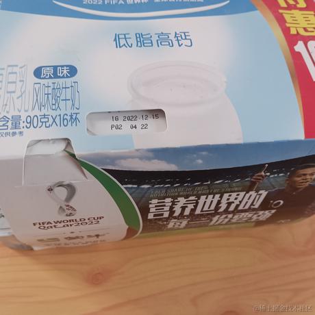 捏兔兔脸颊肉于2022-12-19 12:22发布的图片