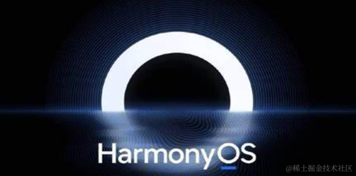 HarmonyOS技术学习交流