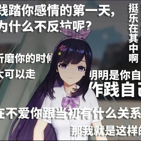 奥本水母想让我告白于2022-11-23 06:33发布的图片