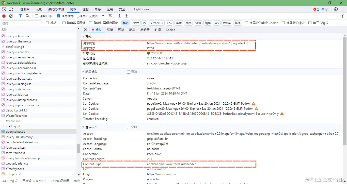 图2.PNG