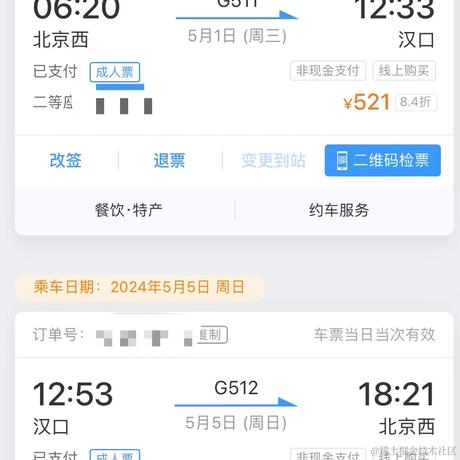 汤姆cat于2024-04-30 15:46发布的图片