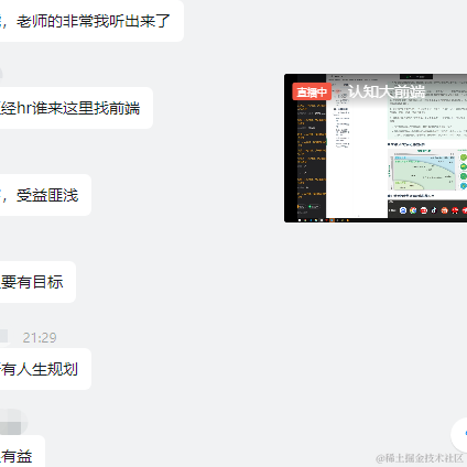 艾编程前端博客于2022-07-03 15:09发布的图片