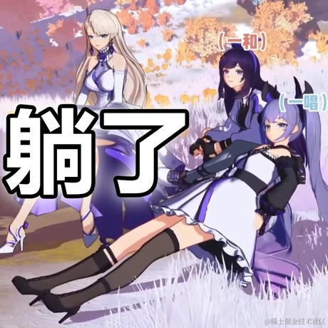 晚晚的小情人于2023-07-03 00:23发布的图片