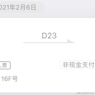 东君V于2021-01-30 23:05发布的图片