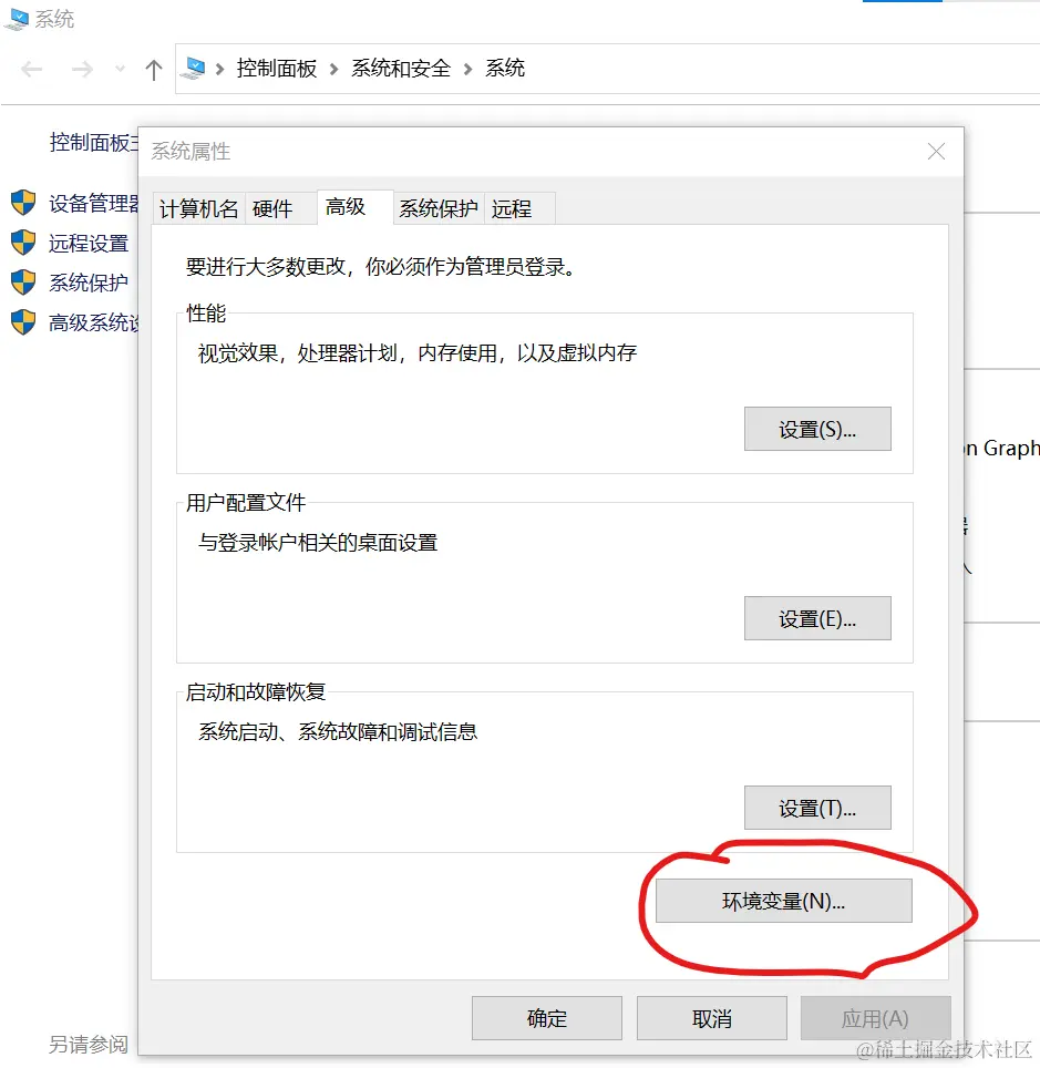屏幕截图 2021-11-16 162201.png