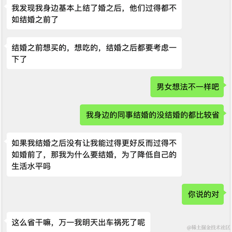 阿飞ger于2023-04-27 13:38发布的图片