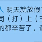 点格于2020-09-30 11:05发布的图片