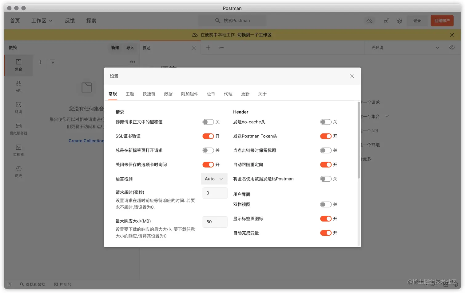 iShot2021-03-25 16.35.14.jpg