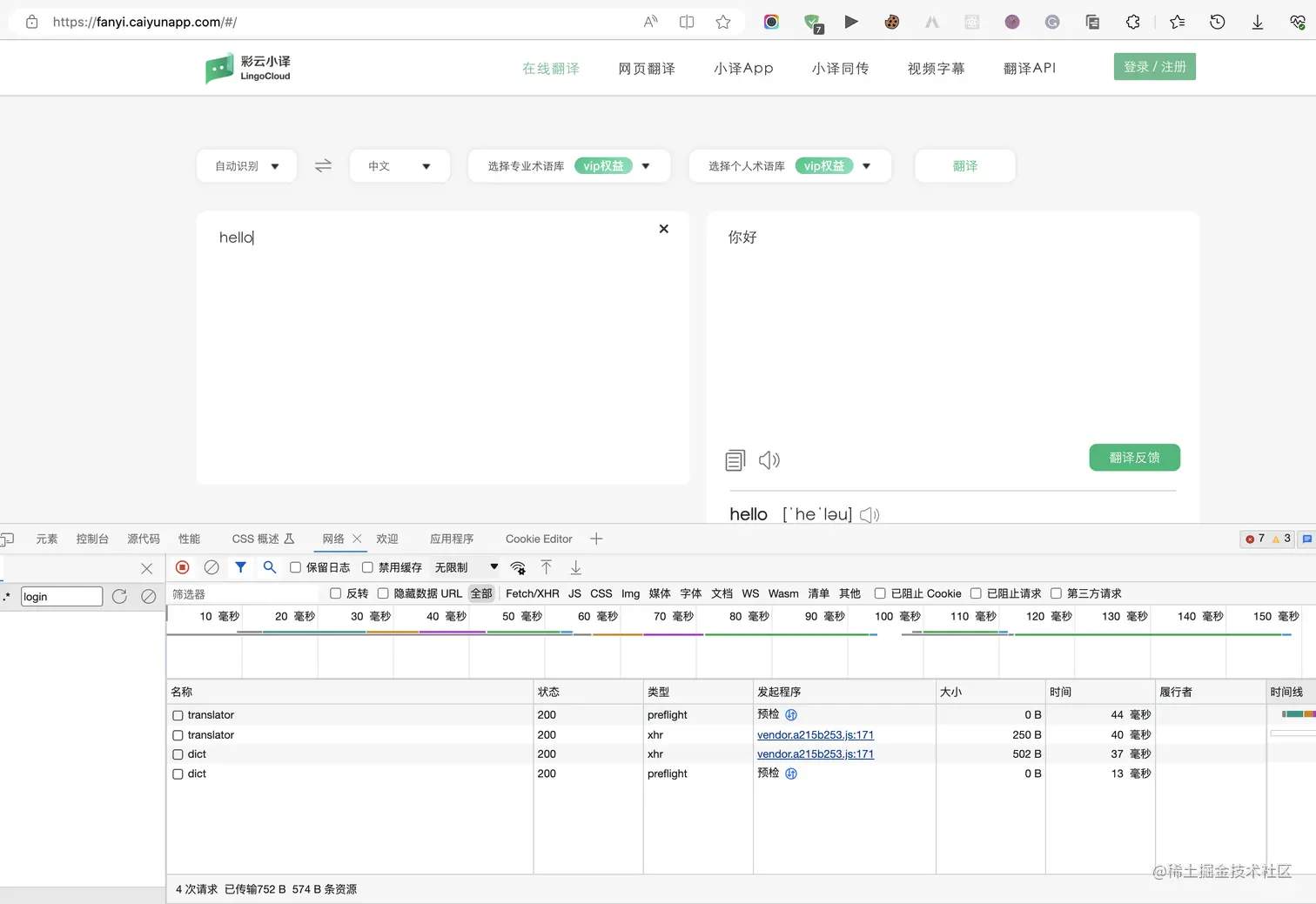 Screen Shot 2023-07-27 at 3.09.55 PM.png