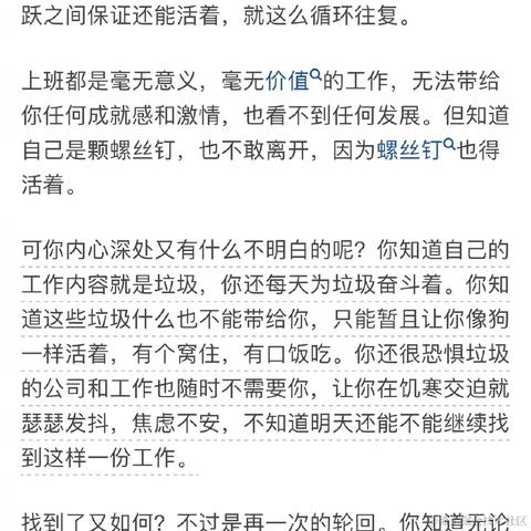 已注销于2023-03-28 14:02发布的图片