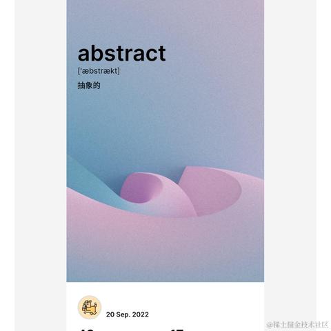 朝辞i于2022-09-20 22:36发布的图片