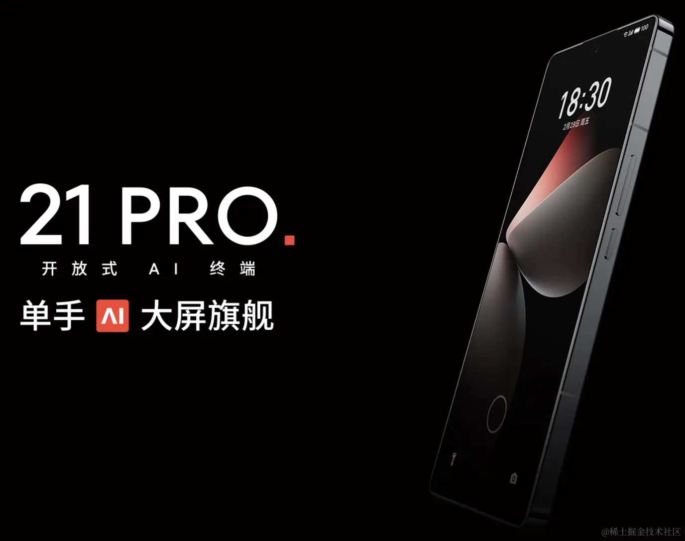 MeiZu.jpg