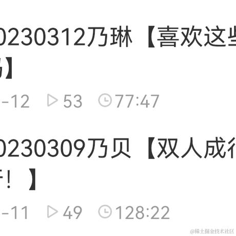 盗梦__于2023-07-01 11:44发布的图片