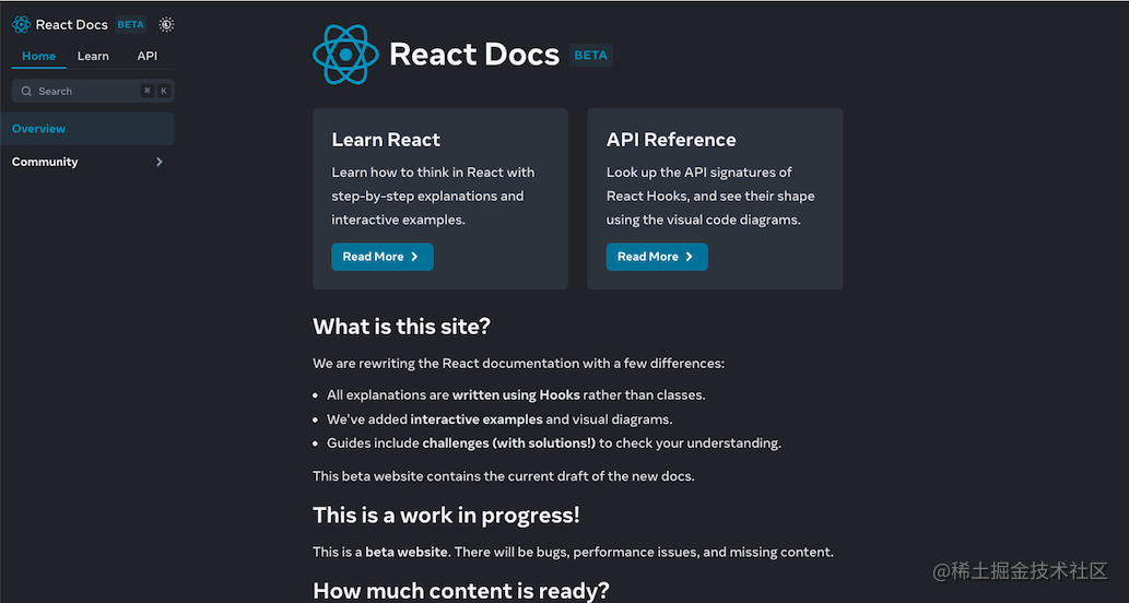 React 新的文档用到了哪些技术？