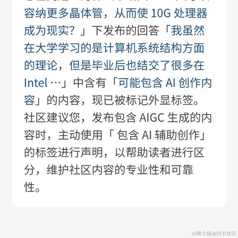 已注销于2023-05-19 11:12发布的图片