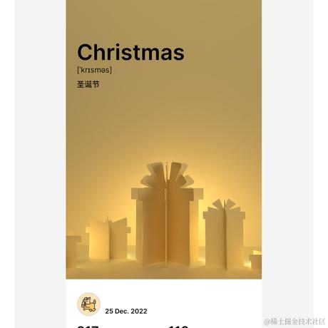 朝辞i于2022-12-25 22:03发布的图片