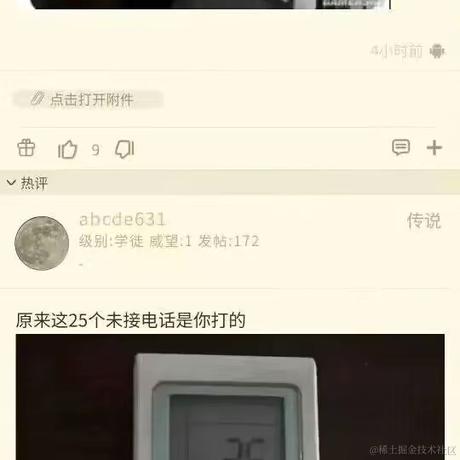 摸鱼Jey于2023-10-11 15:35发布的图片