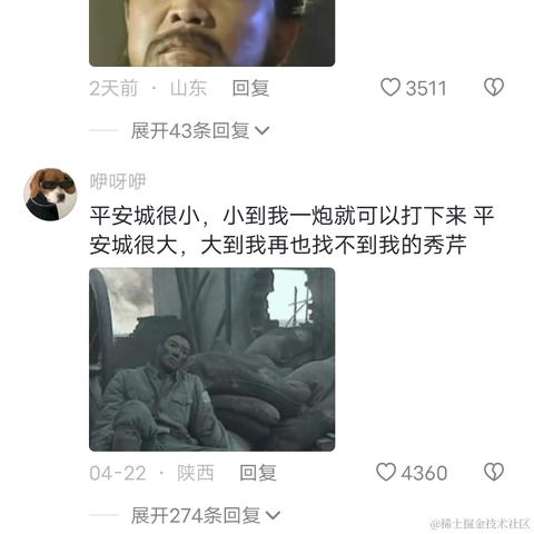 优秀稳妥的小鳄鱼于2023-04-26 09:33发布的图片