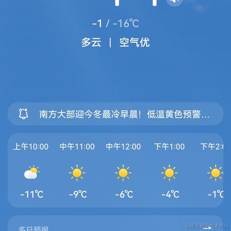 华夜风于2022-12-02 09:14发布的图片