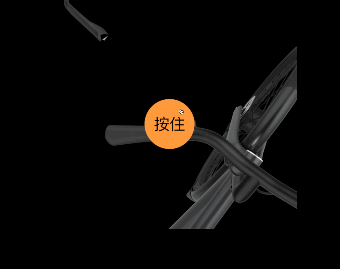 设置刹车把手旋转中心.gif