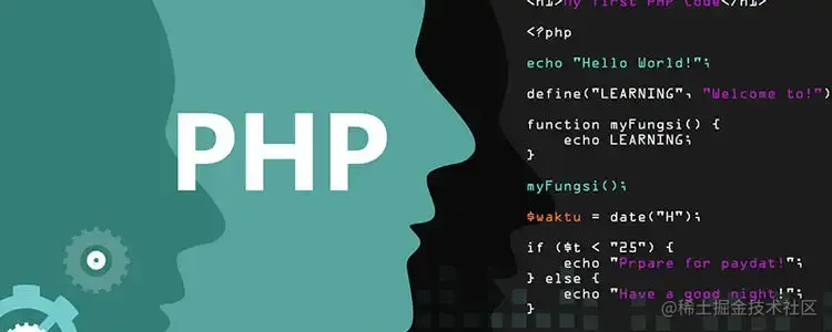 PHP专栏