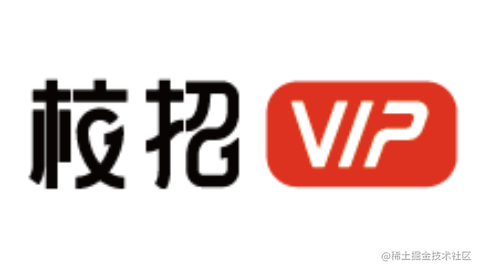 【校招VIP】考点专题