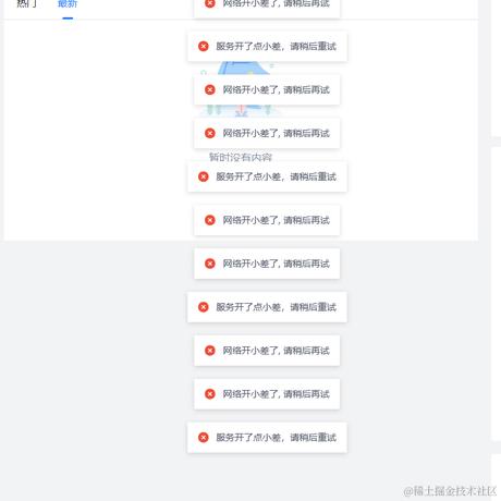 铸月于2023-09-13 12:13发布的图片