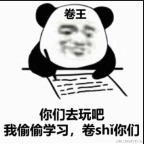 无聊的知识O于2022-08-16 22:44发布的图片