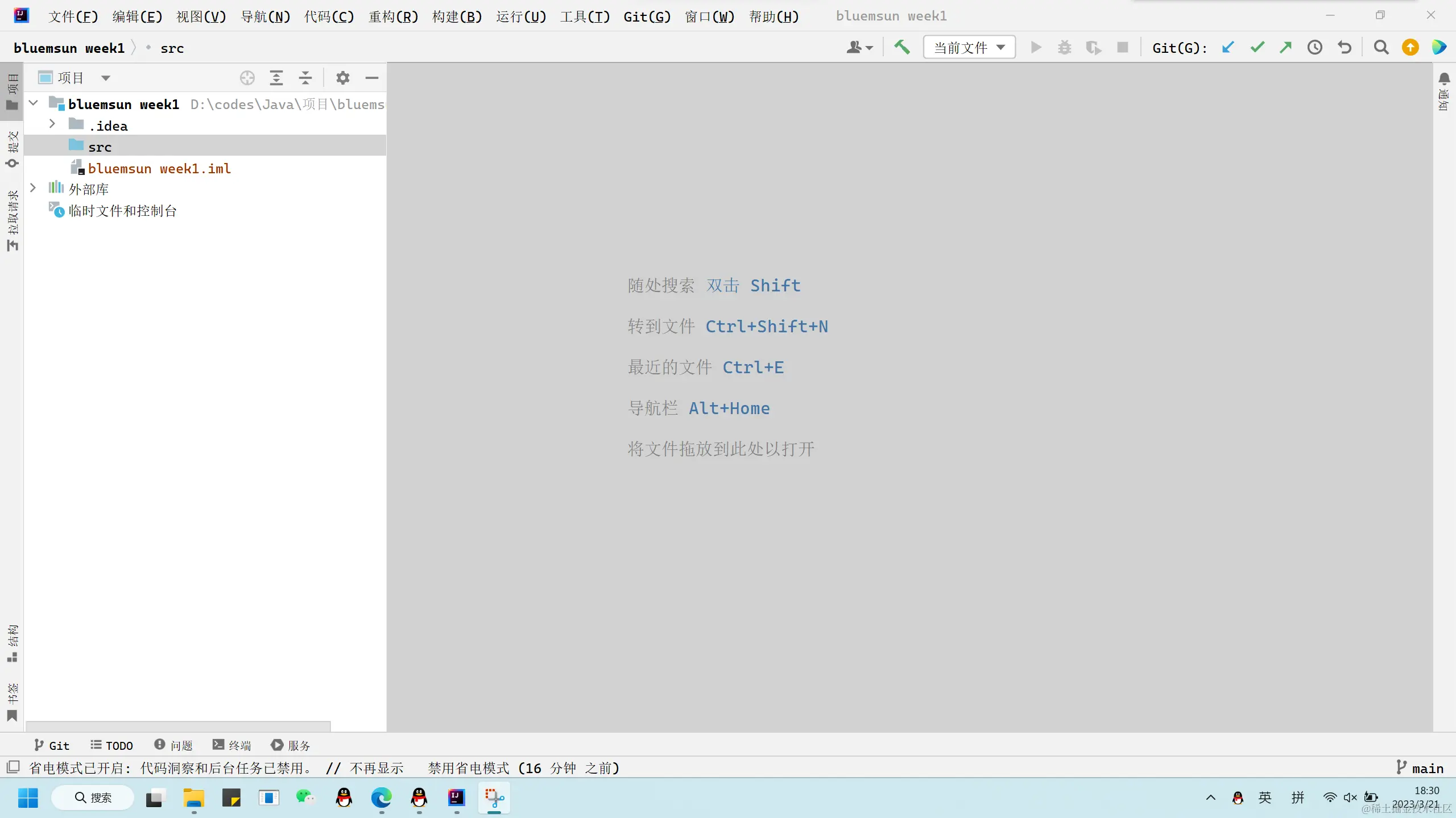屏幕截图 2023-03-21 183005.png