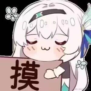 岁纳呐于2024-04-23 15:05发布的图片