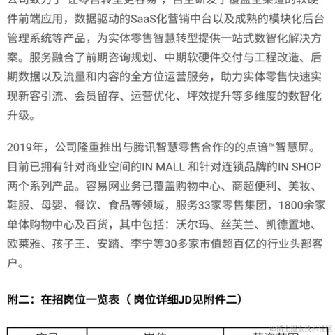 漩涡_明日香于2020-11-23 15:44发布的图片