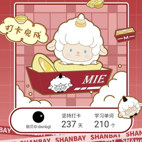 好好学习捏于2022-11-30 09:11发布的图片