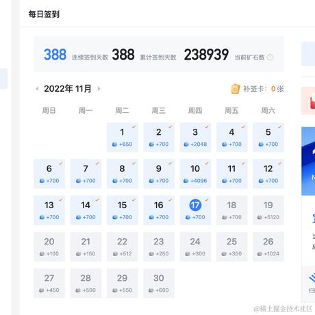 来自星星的you于2022-11-17 09:50发布的图片