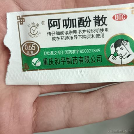 跟我一起秃秃秃于2022-12-19 12:37发布的图片