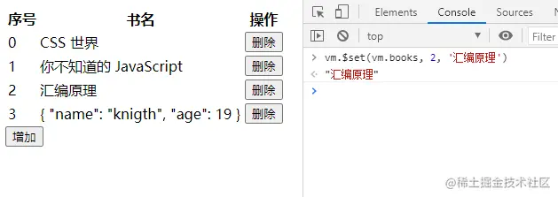 set.png
