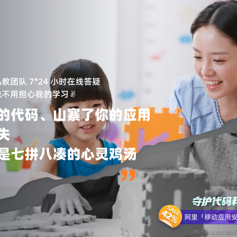 mPaaS于2020-12-11 10:41发布的图片