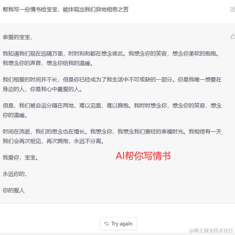 大a慈善家于2022-12-09 00:22发布的图片